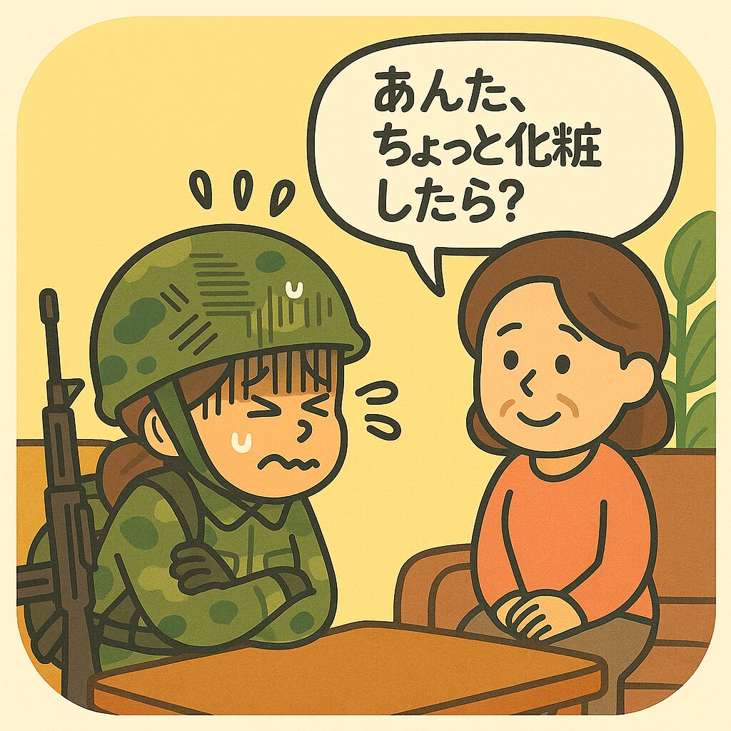 母に言われてショック！